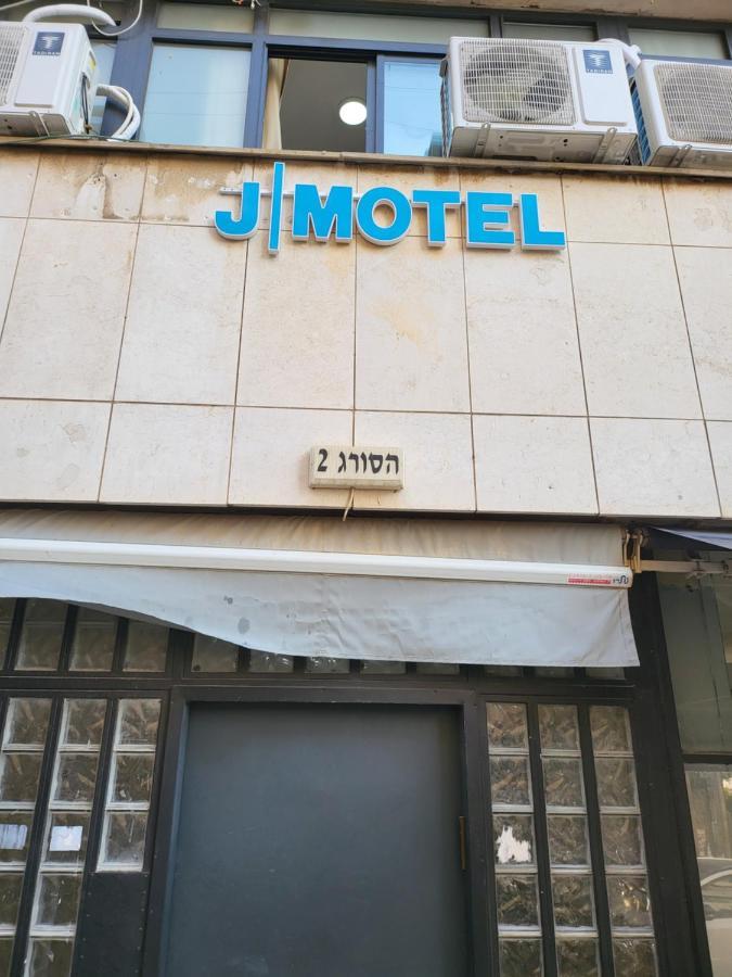 J-Motel Yerusalem Bagian luar foto