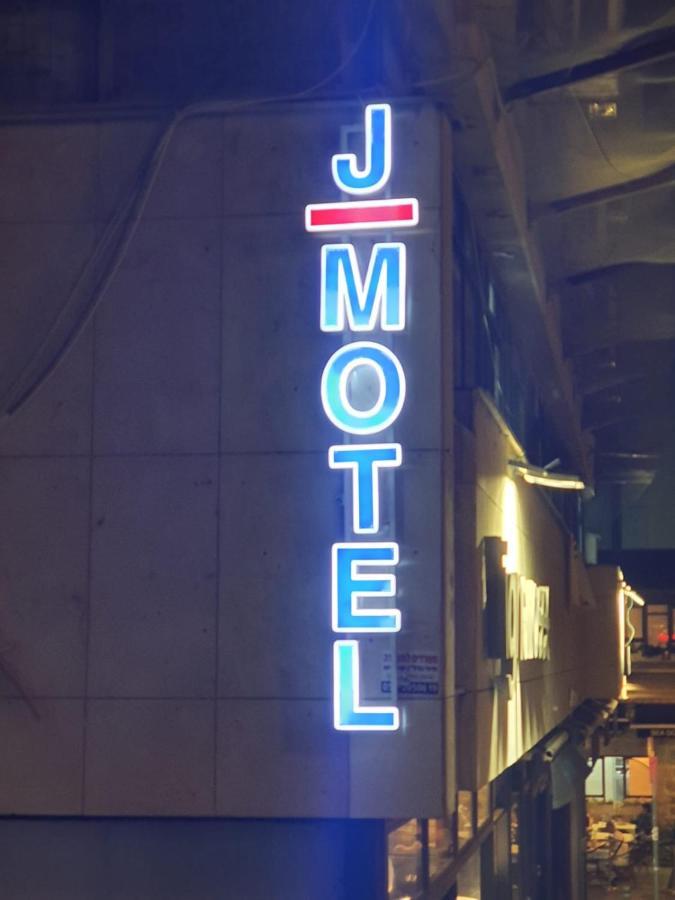 J-Motel Yerusalem Bagian luar foto